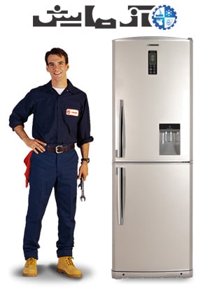 تعمیر یخچال آزمایش