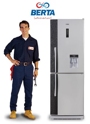 تعمیر یخچال برتا