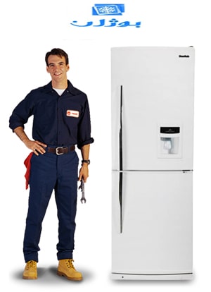 تعمیر یخچال بوژان