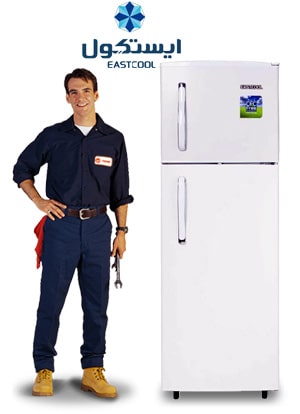تعمیر یخچال ایستکول