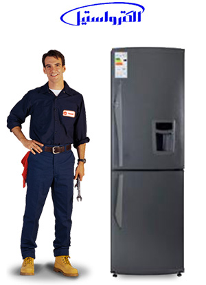 تعمیر یخچال الکترواستیل