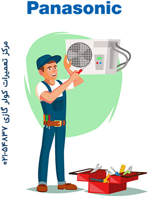 تعمیر اسپیلت پاناسونیک