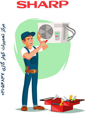 تعمیر اسپیلت شارپ