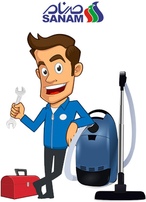 تعمیرکار جاروبرقی صنام