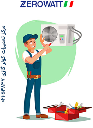 تعمیرات کولرگازی زیرووات