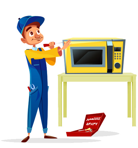 تعمیر مایکروفر هاردستون در محل